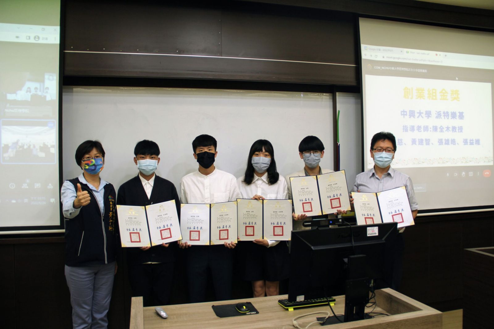 中市府創業育苗平台計畫 創業輔導課程線上報名至6/30 - https://www.watchmedia01.com