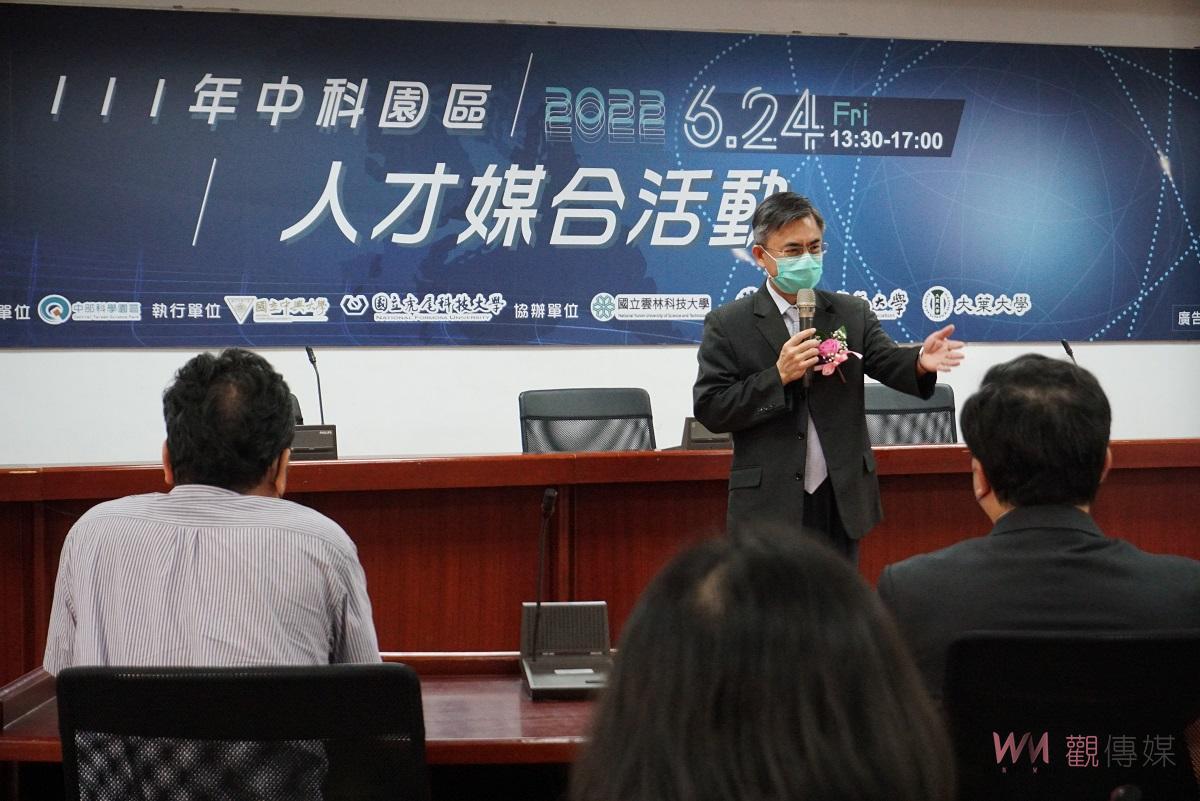 中科園區人才媒合會虎科大登場　提供近300個工作機會 - https://www.watchmedia01.com
