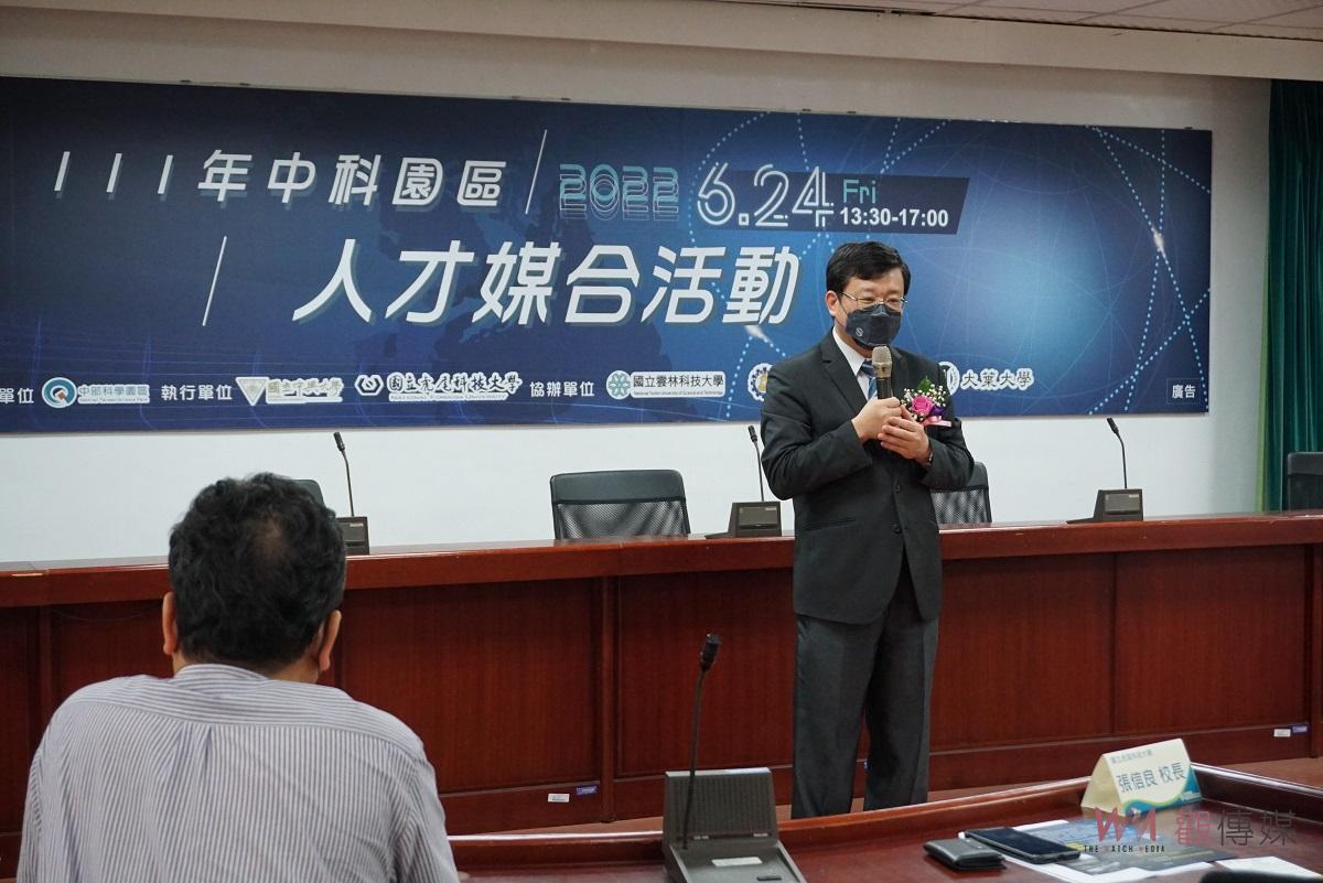 中科園區人才媒合會虎科大登場　提供近300個工作機會 - https://www.watchmedia01.com