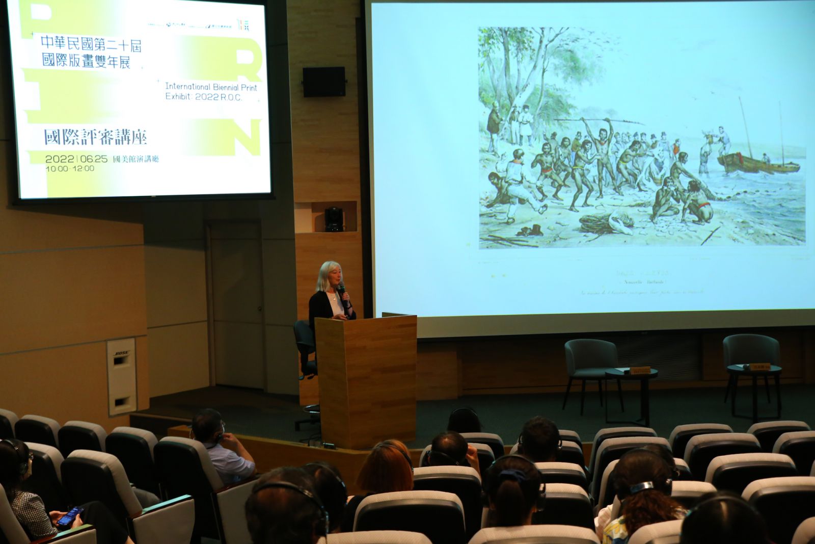 國際評審講座 深入解析澳洲與臺灣版畫藝術發展特色與趨勢 - https://www.watchmedia01.com