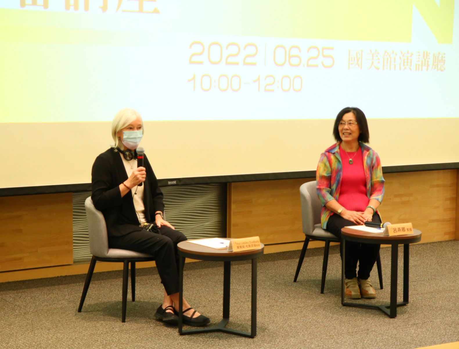 國際評審講座 深入解析澳洲與臺灣版畫藝術發展特色與趨勢 - https://www.watchmedia01.com