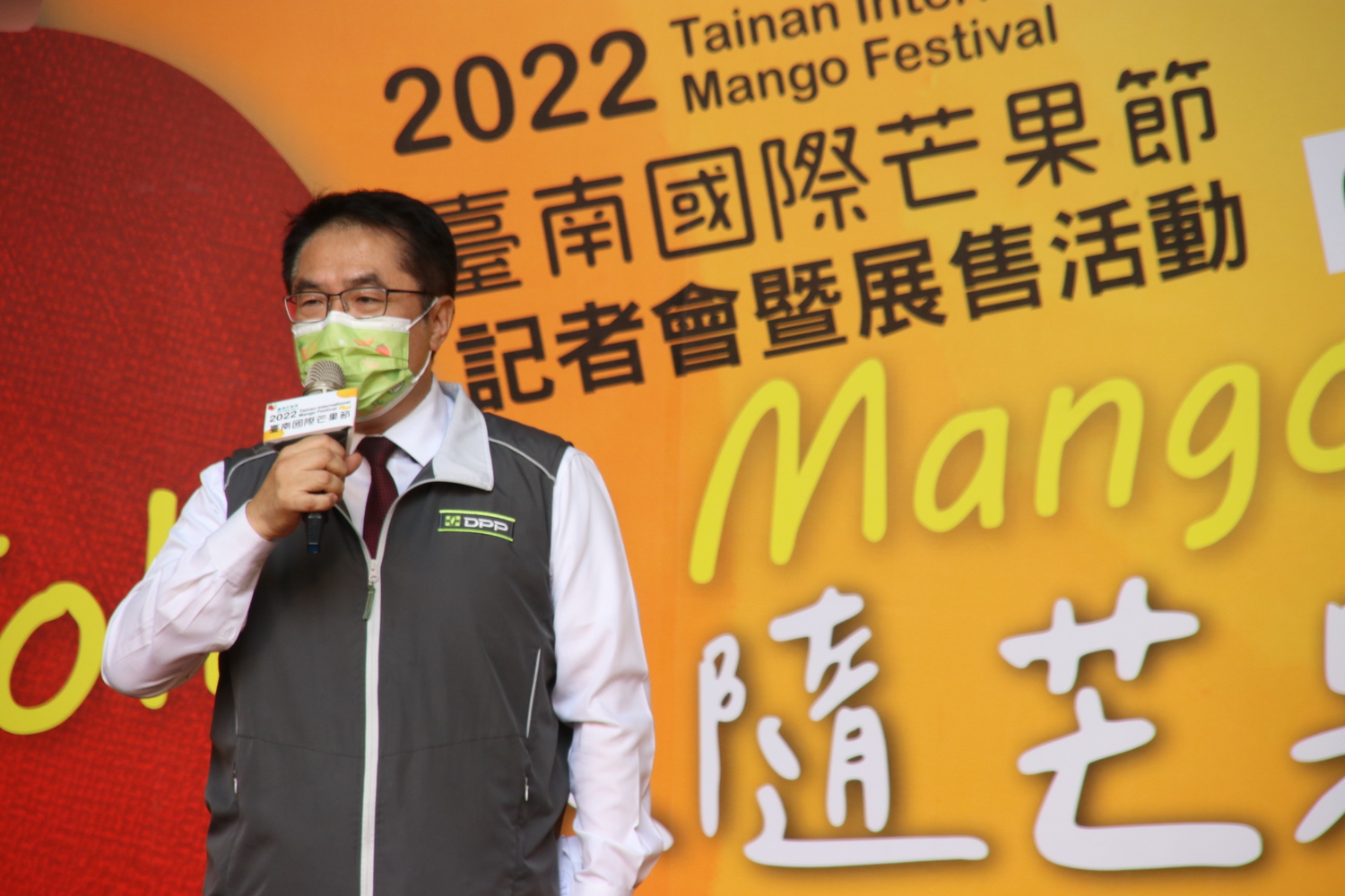 國際芒果節黃偉哲、徐旭東萬元搶買！ 名揚海外郭泓志：吃芒果球就打的好 - https://www.watchmedia01.com