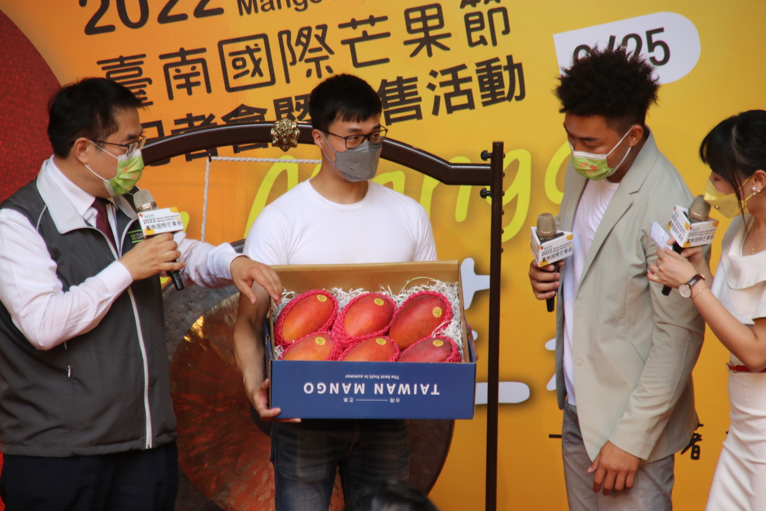 國際芒果節黃偉哲、徐旭東萬元搶買！ 名揚海外郭泓志：吃芒果球就打的好 - https://www.watchmedia01.com