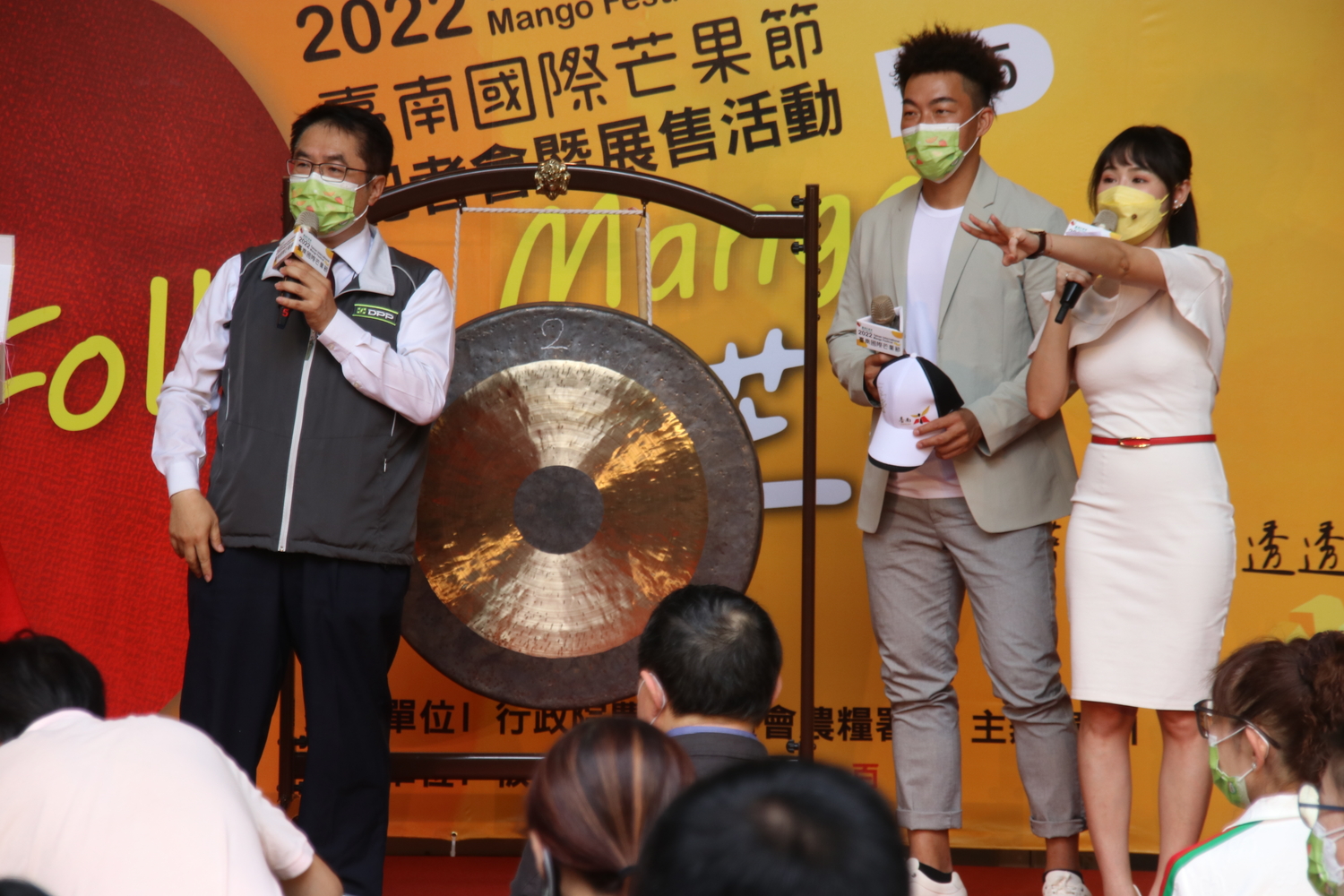 國際芒果節黃偉哲、徐旭東萬元搶買！ 名揚海外郭泓志：吃芒果球就打的好 - https://www.watchmedia01.com