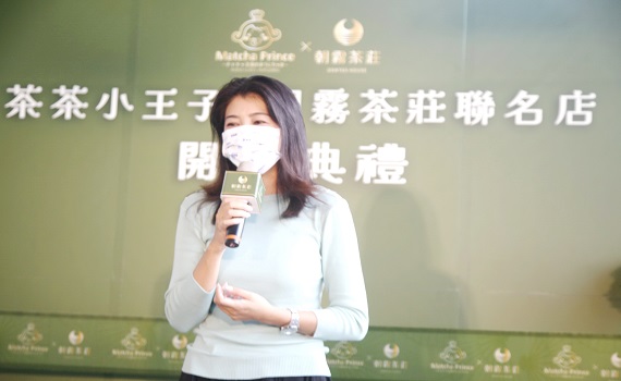 茶茶小王子進駐日月潭 不出國也可體驗純正日本抹茶文化 - https://www.watchmedia01.com