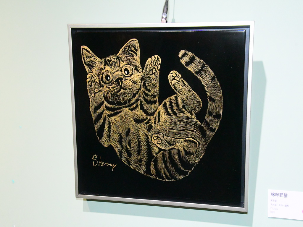 大葉大學漆工坊師生聯展 平靜與起伏間的漆藝精彩 - https://www.watchmedia01.com