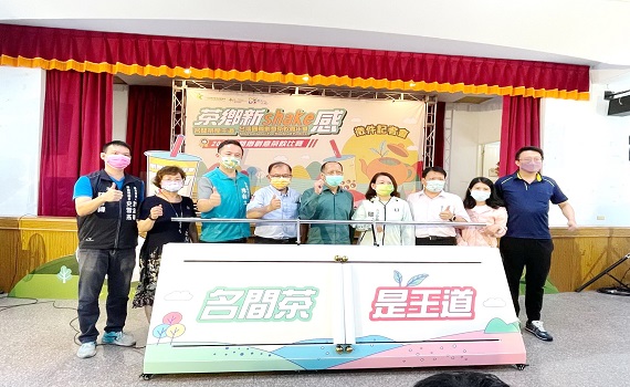 南投縣名間國際手搖飲創意大賽開跑 參山處與產業建立特色觀光品牌 - https://www.watchmedia01.com