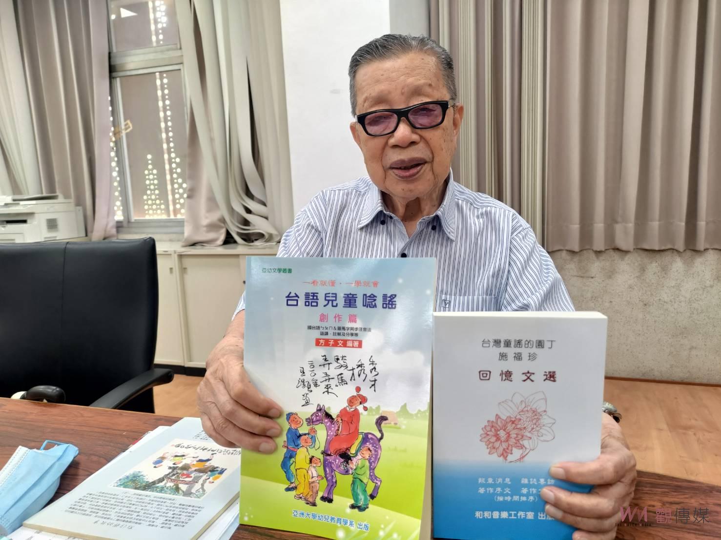 影／點仔膠創作家施福珍：台語教學應該要以「五音聲調法」教 - https://www.watchmedia01.com