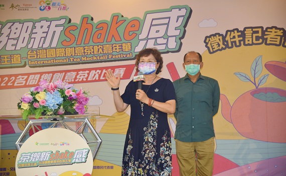 2022台灣國際創意茶飲嘉年華日昨記者會宣布決賽日期及總獎金 - https://www.watchmedia01.com