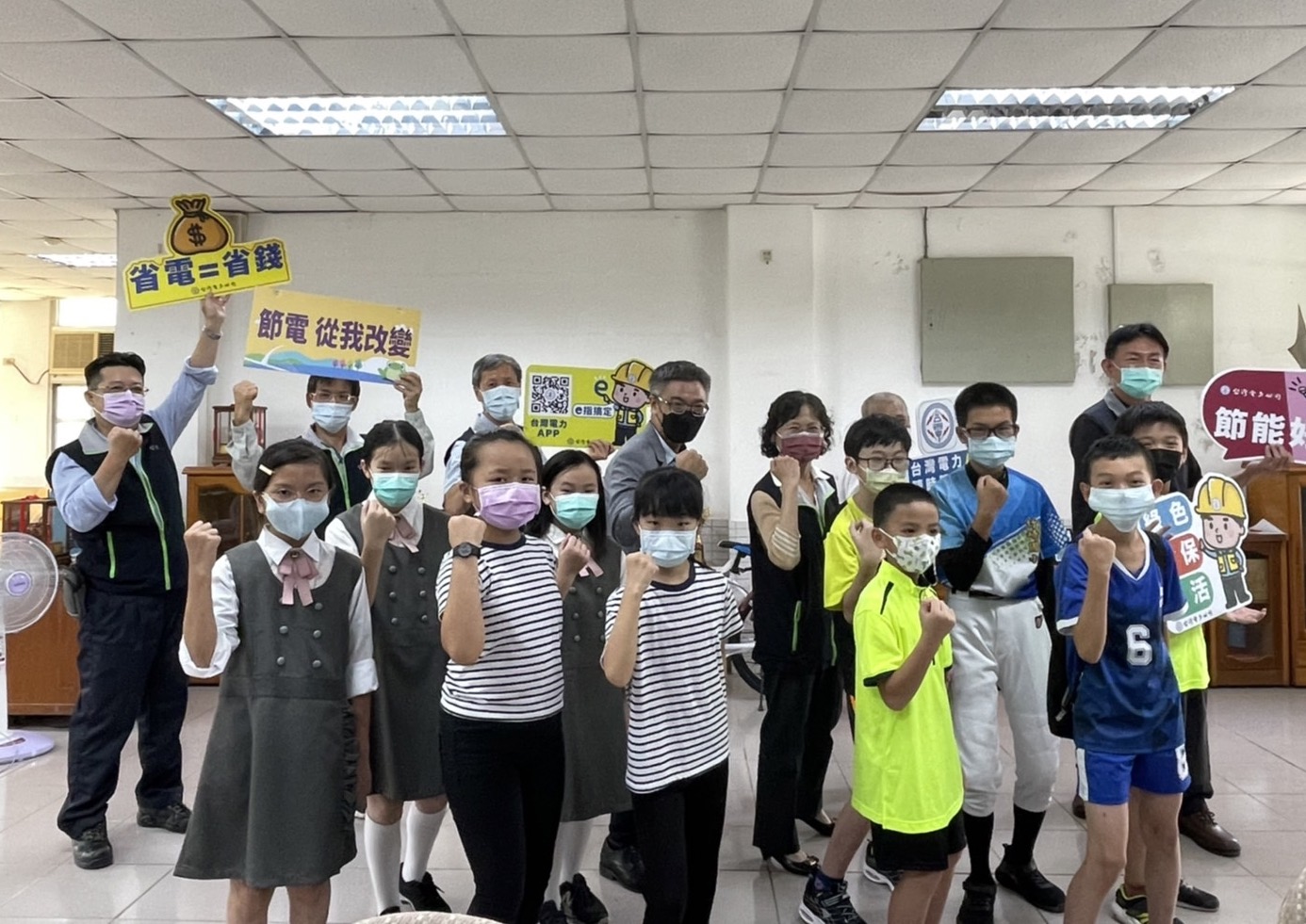 鼓勵偏鄉經濟弱勢學子奮發　台電嘉義處頒獎助學金 - https://www.watchmedia01.com