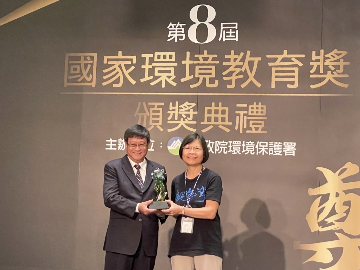 環境教育獲肯定！中市2單位奪第8屆國家環境教育獎殊榮 - https://www.watchmedia01.com