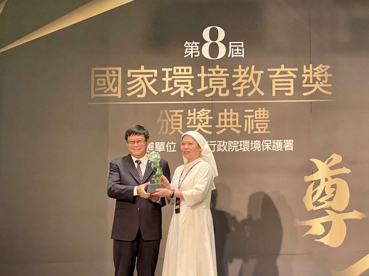 環境教育獲肯定！中市2單位奪第8屆國家環境教育獎殊榮 - https://www.watchmedia01.com