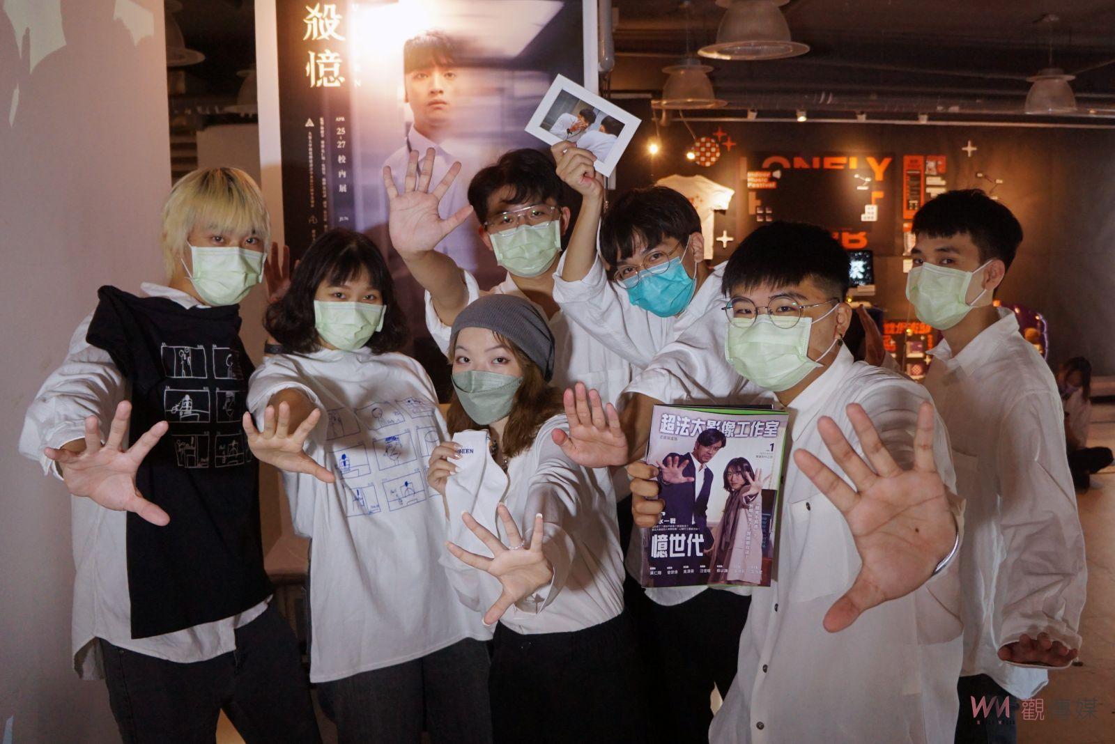 影／2022兆TV學生影展　大葉大學視傳系殺憶　入圍最佳創意等四項大獎 - https://www.watchmedia01.com