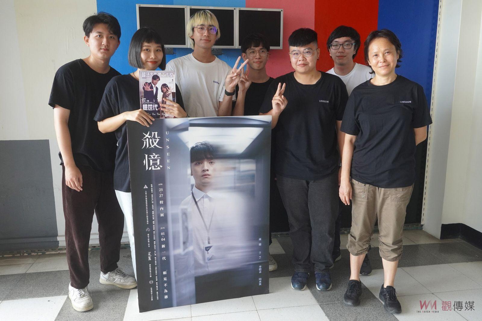 影／2022兆TV學生影展　大葉大學視傳系殺憶　入圍最佳創意等四項大獎 - https://www.watchmedia01.com