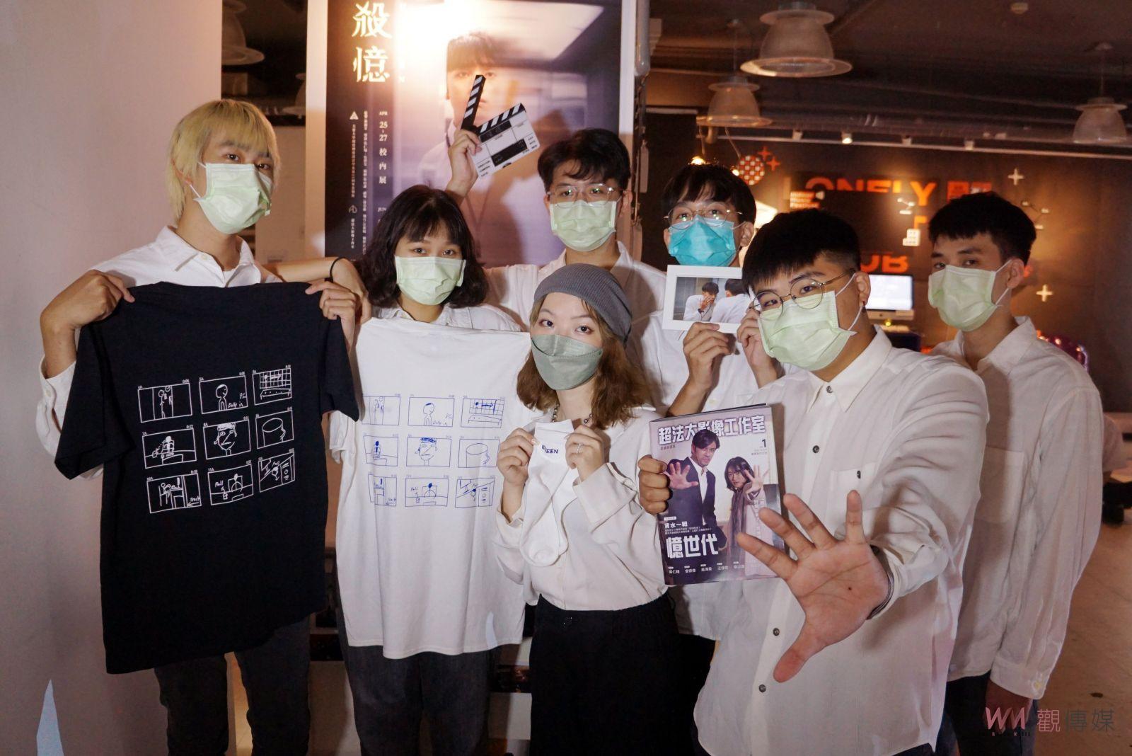 影／2022兆TV學生影展　大葉大學視傳系殺憶　入圍最佳創意等四項大獎 - https://www.watchmedia01.com