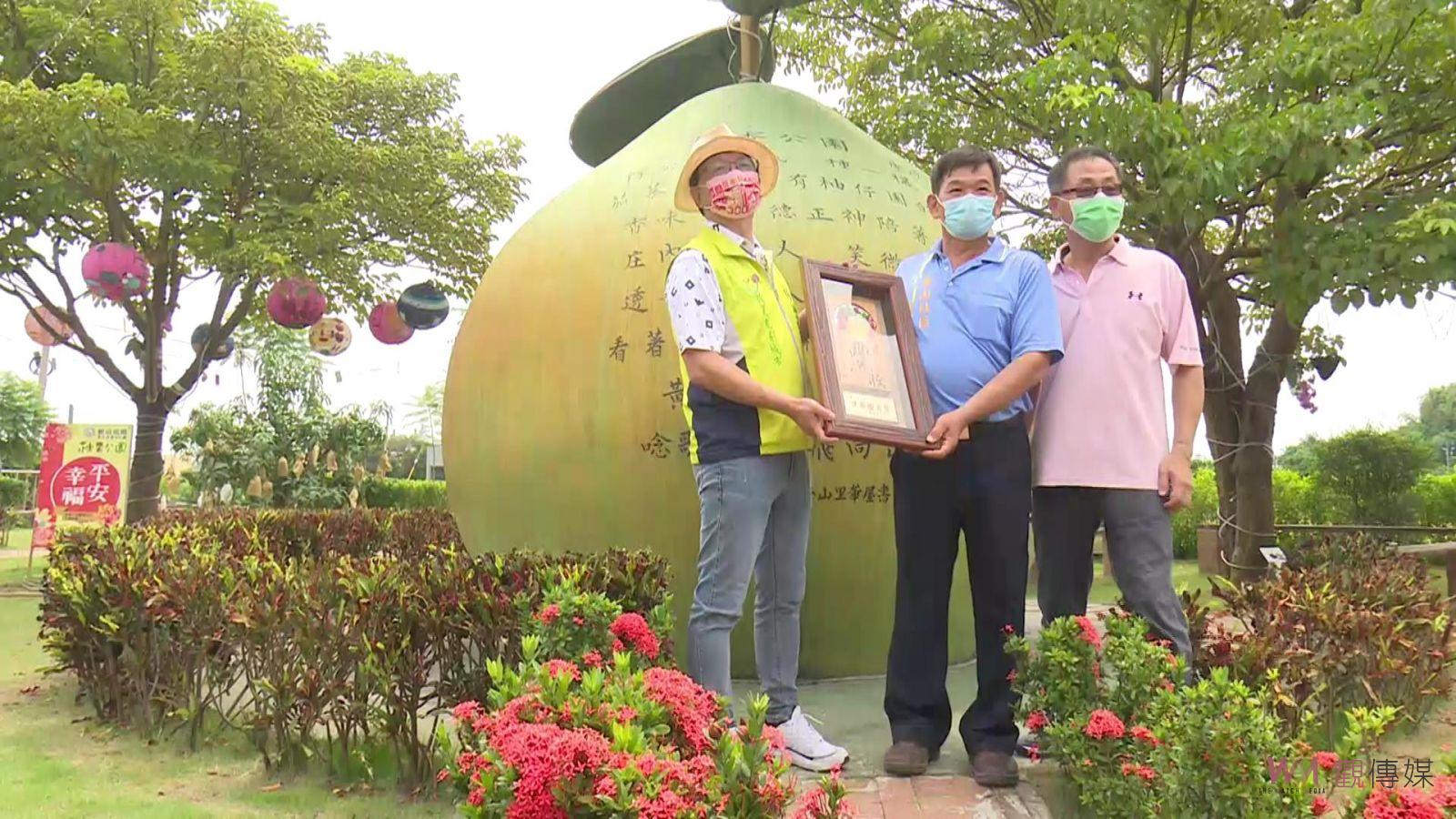 影／柚香公園勇奪有「建築界奧斯卡獎」之稱的「園冶獎」市長林世賢表揚 - https://www.watchmedia01.com