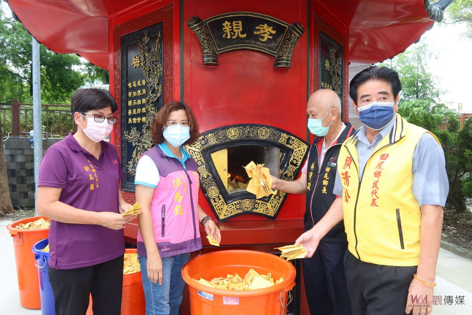 影／功德無量！田尾鄉公墓環保金爐啟用　祭祖更環保健康 - https://www.watchmedia01.com
