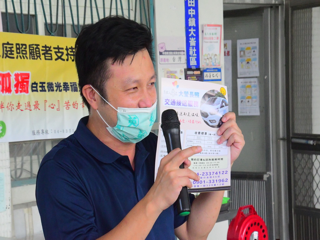 懂得申請不再長照悲歌 邱暉智總幹事深入社區介紹長照2.0 - https://www.watchmedia01.com
