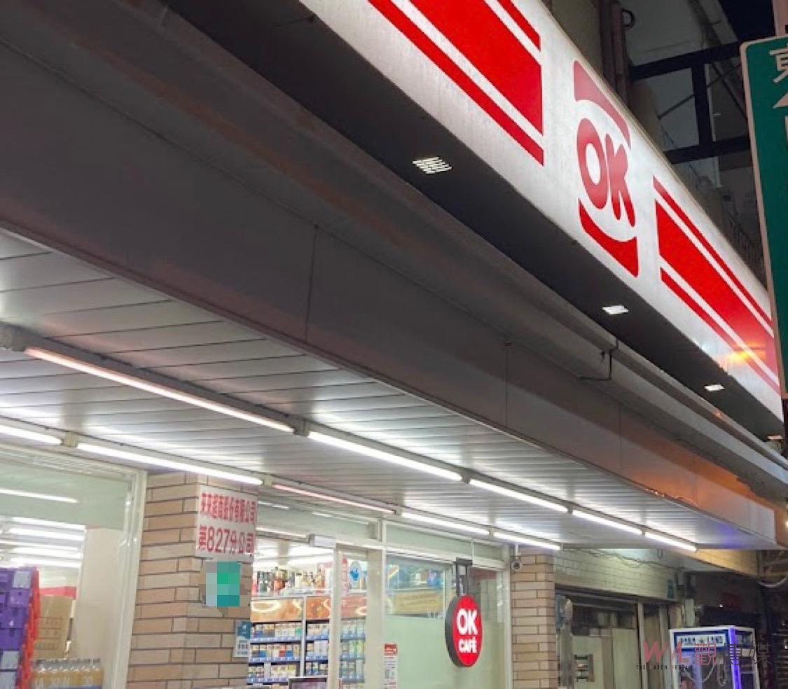 台南OK超商店員踩踏包裹還「沾尿」　消保官：可提告求償 - https://www.watchmedia01.com