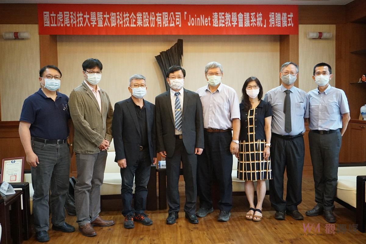 推動教學數位創新模式　虎科大獲太御科技捐贈JoinNet系統 - https://www.watchmedia01.com