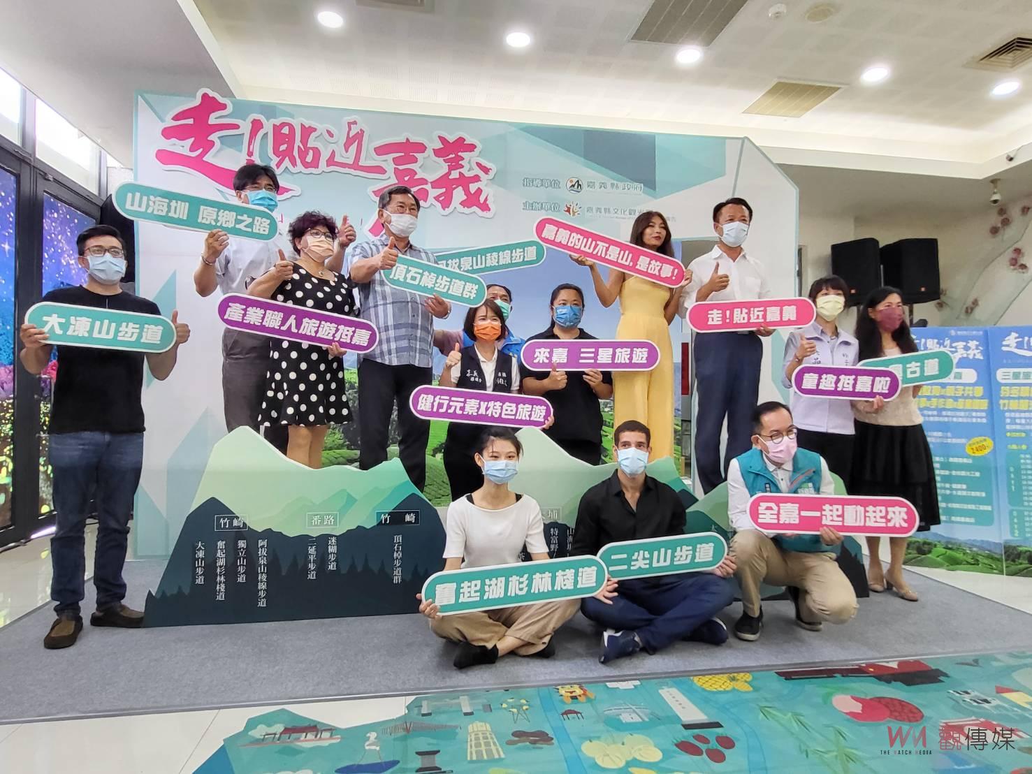 冒險王吉拿棒代言推薦 嘉義三大健行遊程走起來 - https://www.watchmedia01.com