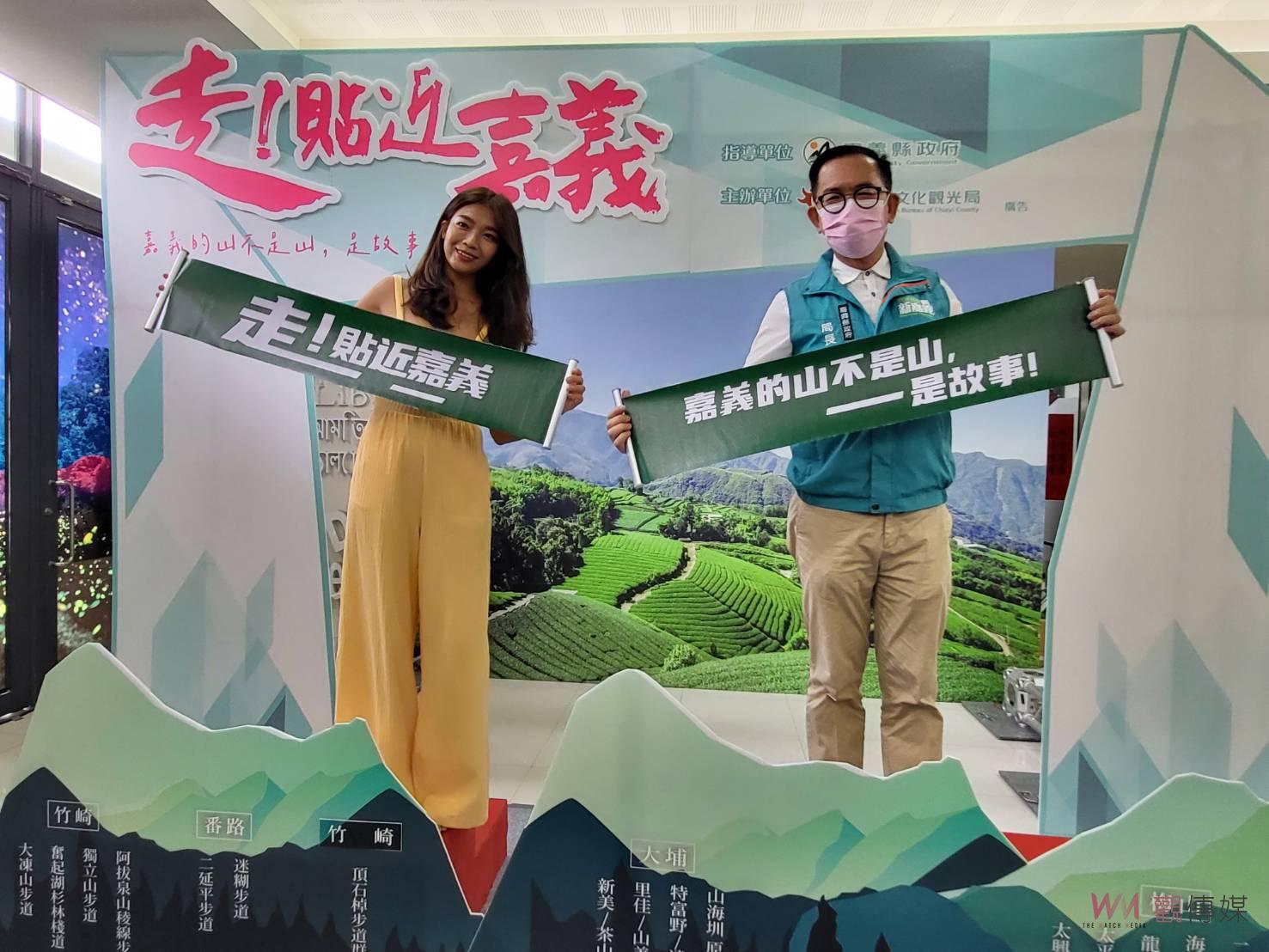 冒險王吉拿棒代言推薦 嘉義三大健行遊程走起來 - https://www.watchmedia01.com