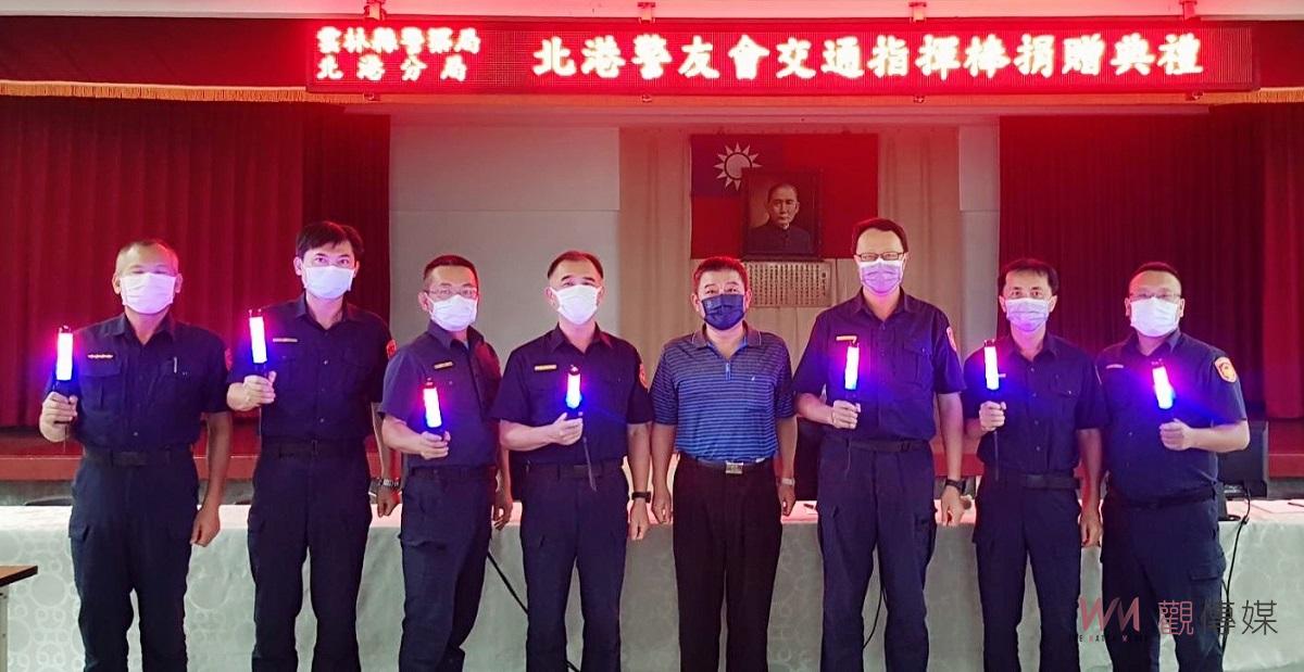 提升員警執勤安全　北港警友站捐贈哨音指揮棒 - https://www.watchmedia01.com