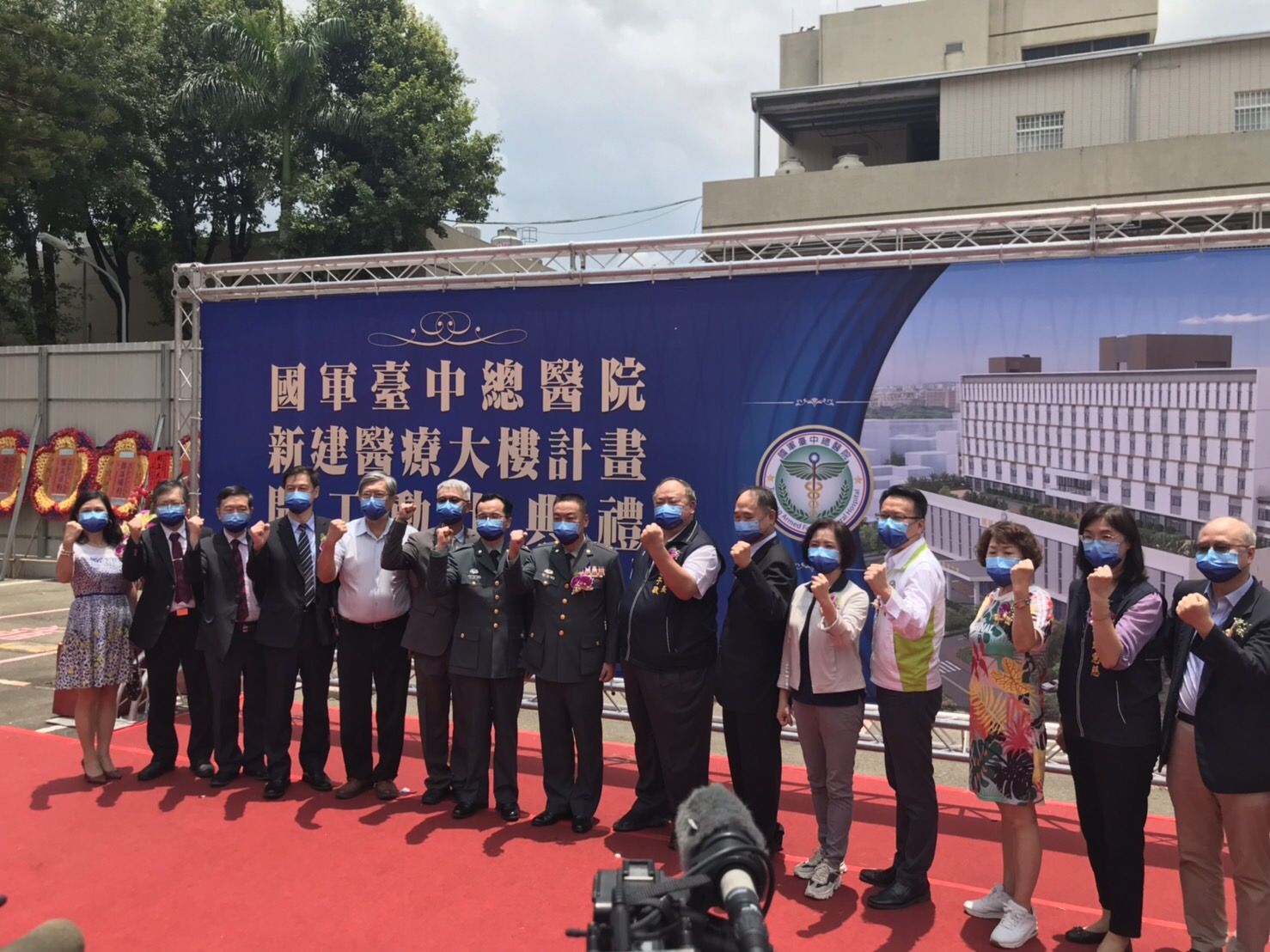 國軍台中總醫院新建醫療大樓開工 成立多元醫療中心 - https://www.watchmedia01.com