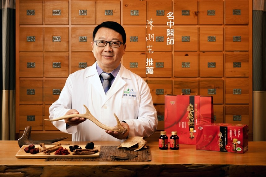 35歲後骨質將逐漸衰退 中醫師：這一味可維持關鍵行動力 - https://www.watchmedia01.com