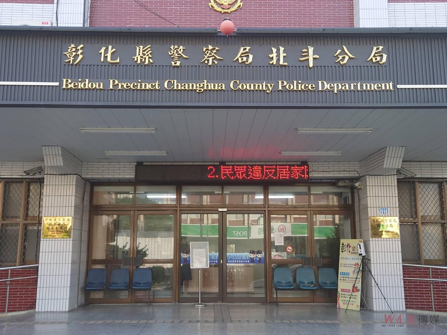 扯！臉書社團公開「賣槍」？警方追查發現來自「境外」詐騙釣魚文 - https://www.watchmedia01.com