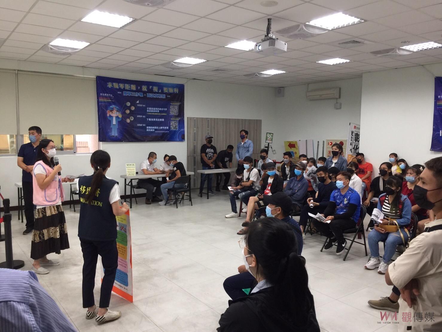 電動自行車已納管　違規最重將整輛車沒入　移民署彰化縣服務站移工法令宣導 - https://www.watchmedia01.com