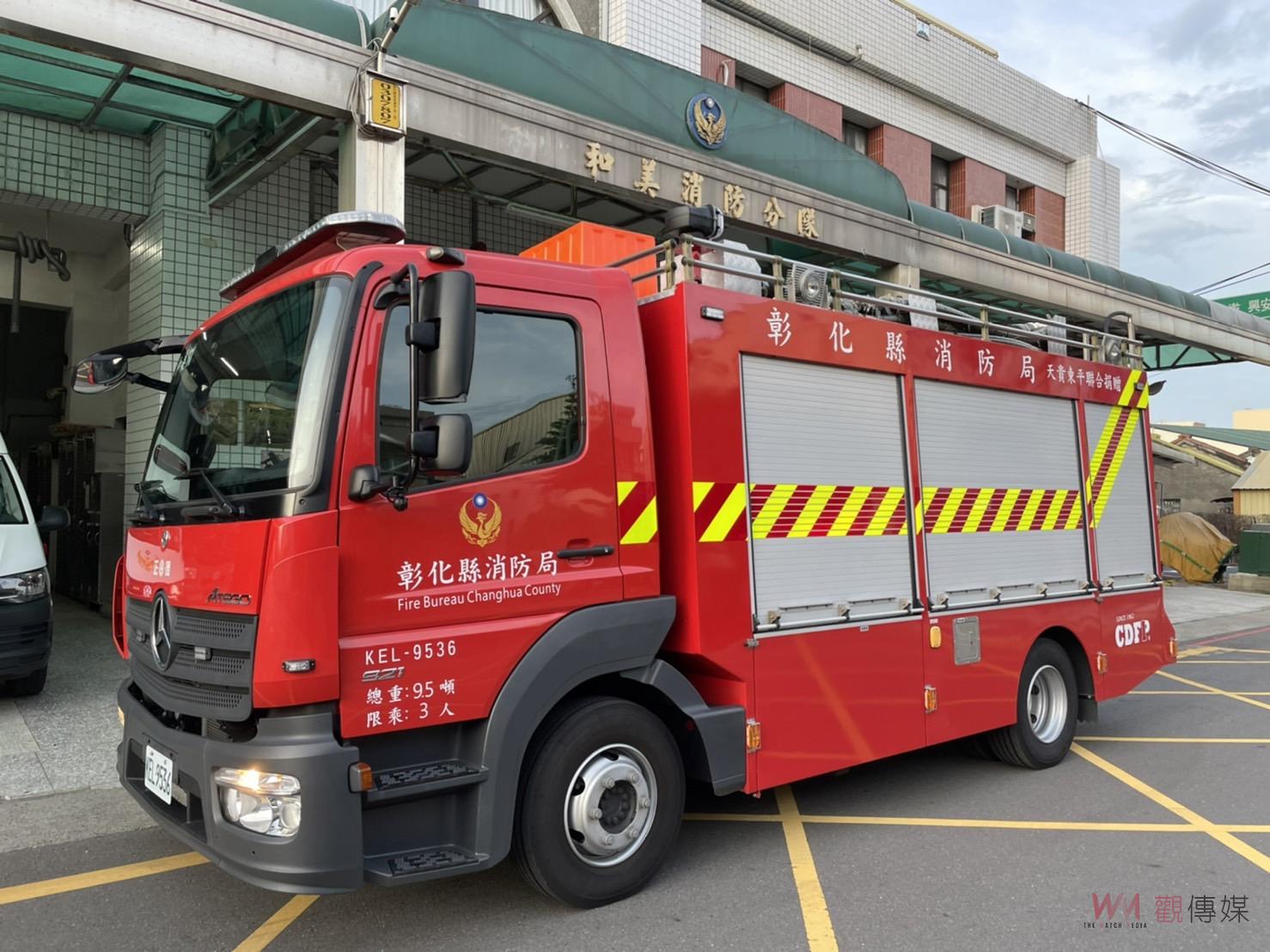 影／暖心企業捐贈數位新型水箱消防車　有效提升消防救災能量 - https://www.watchmedia01.com