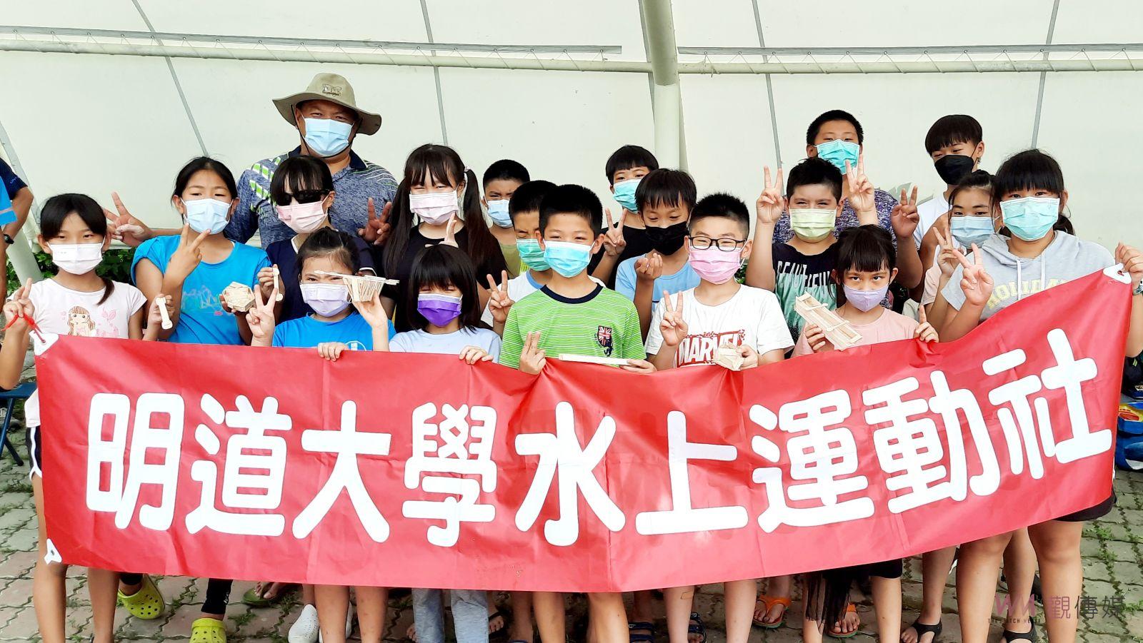 影／夏日夯水上安全最重要　明道大學攜手媽厝國小體驗划獨木舟 - https://www.watchmedia01.com