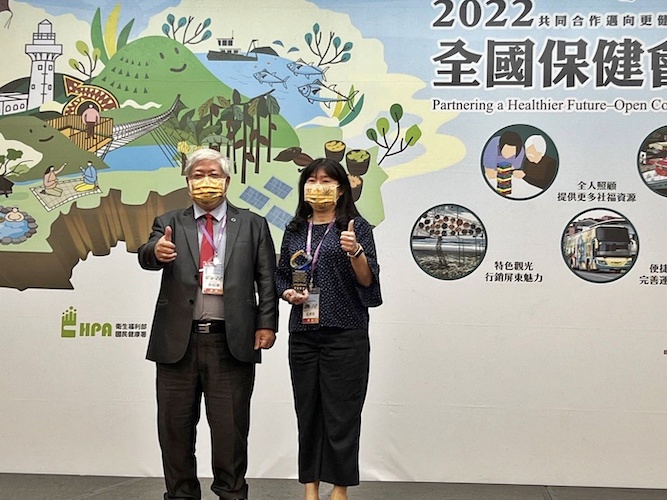 全國衛生所標竿　嘉市東區衛生所勇奪「第14屆金所獎評選」第一 - https://www.watchmedia01.com