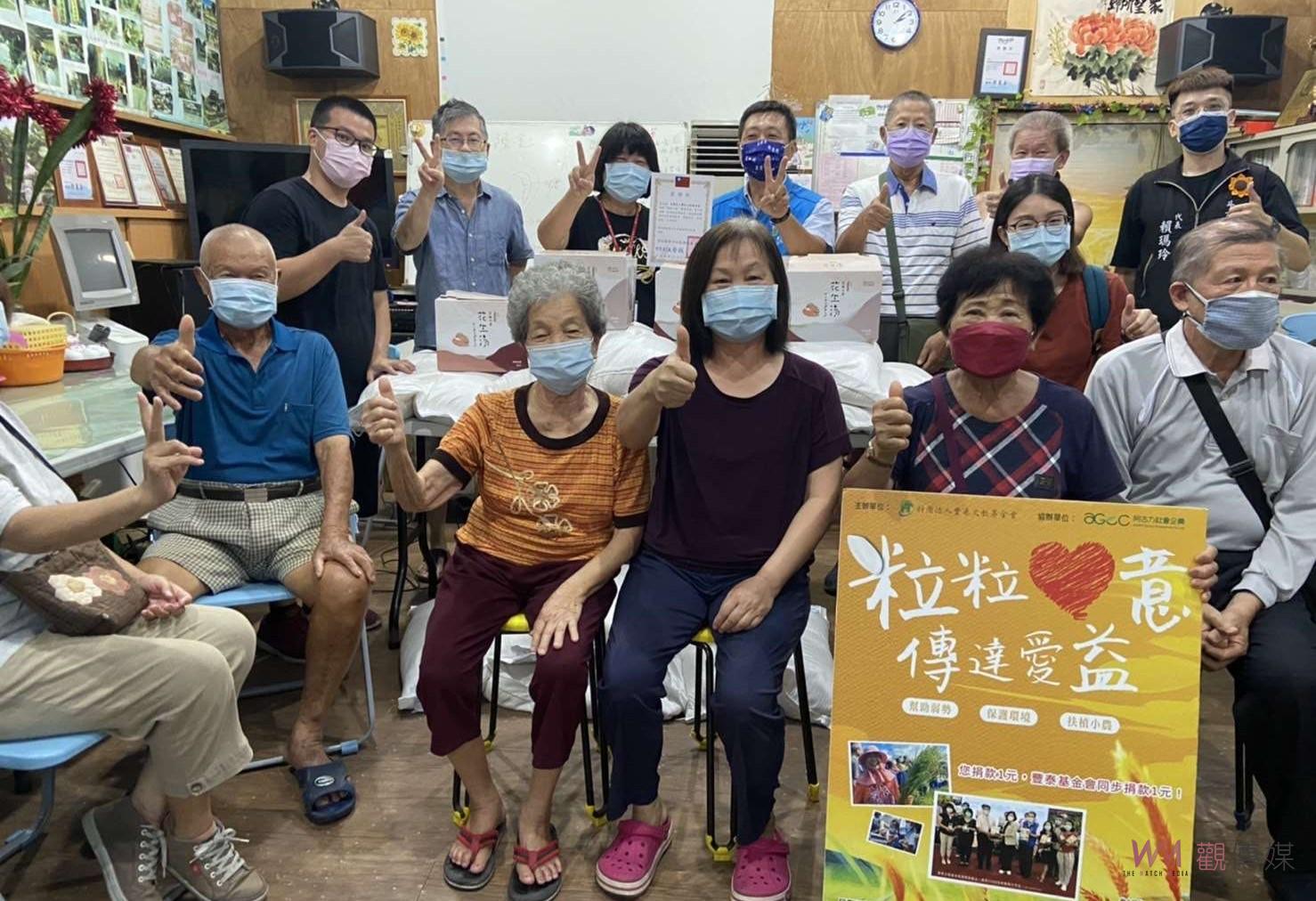 疫情延燒弱勢社團資源銳減　豐泰文教基金會贈米弱勢 - https://www.watchmedia01.com