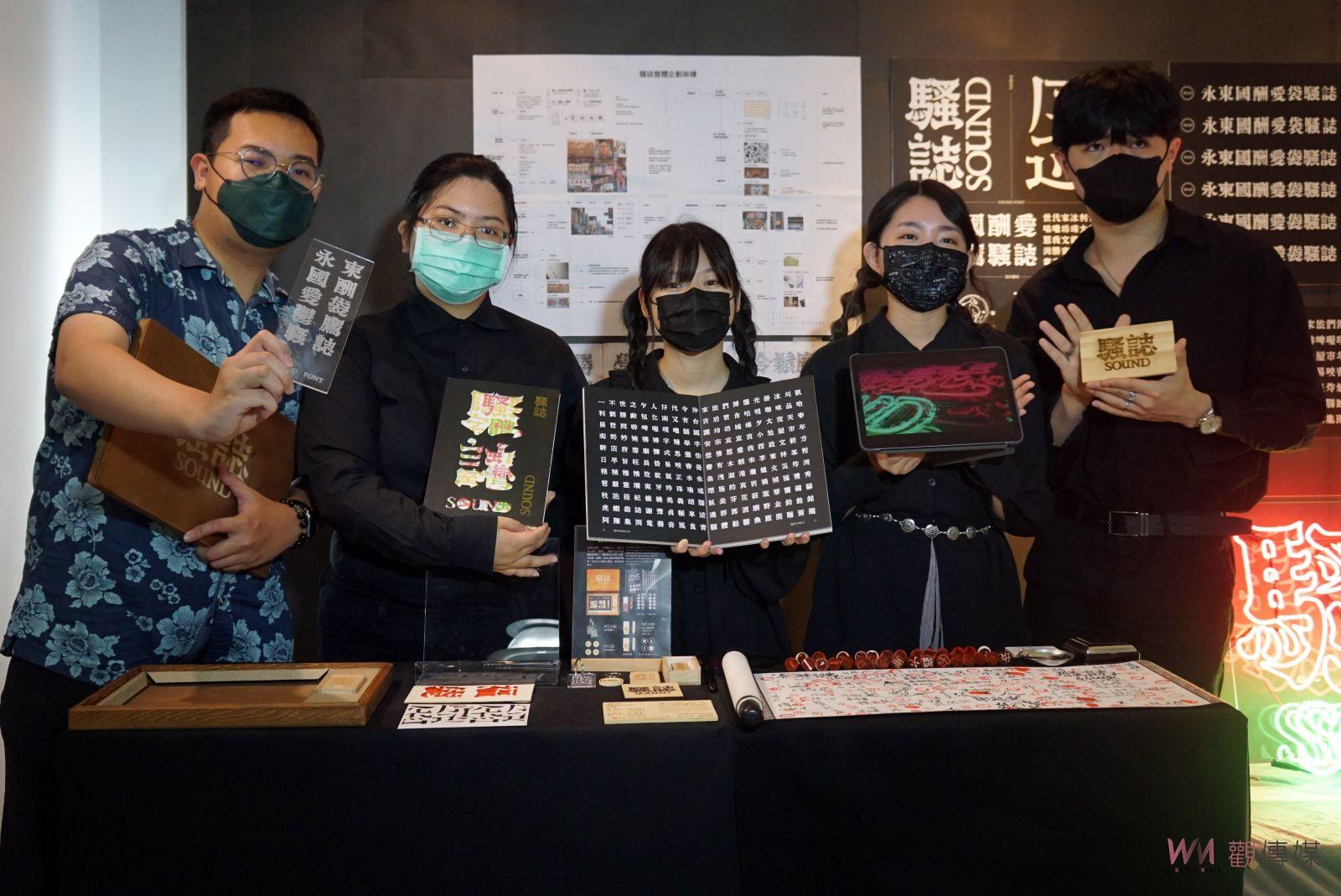 影／不讓溫度流失了！新一代設計展競賽大葉大學視傳系設計騷體　獲金點新秀設計獎 - https://www.watchmedia01.com
