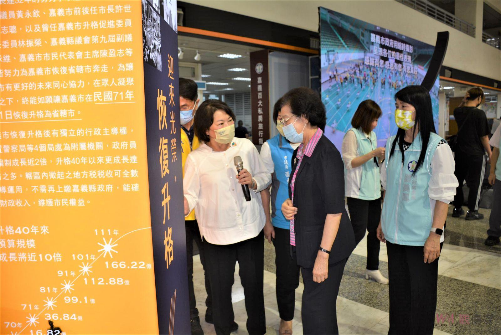 飛躍嘉義迎向未來　嘉義市歡慶升格40週年 - https://www.watchmedia01.com
