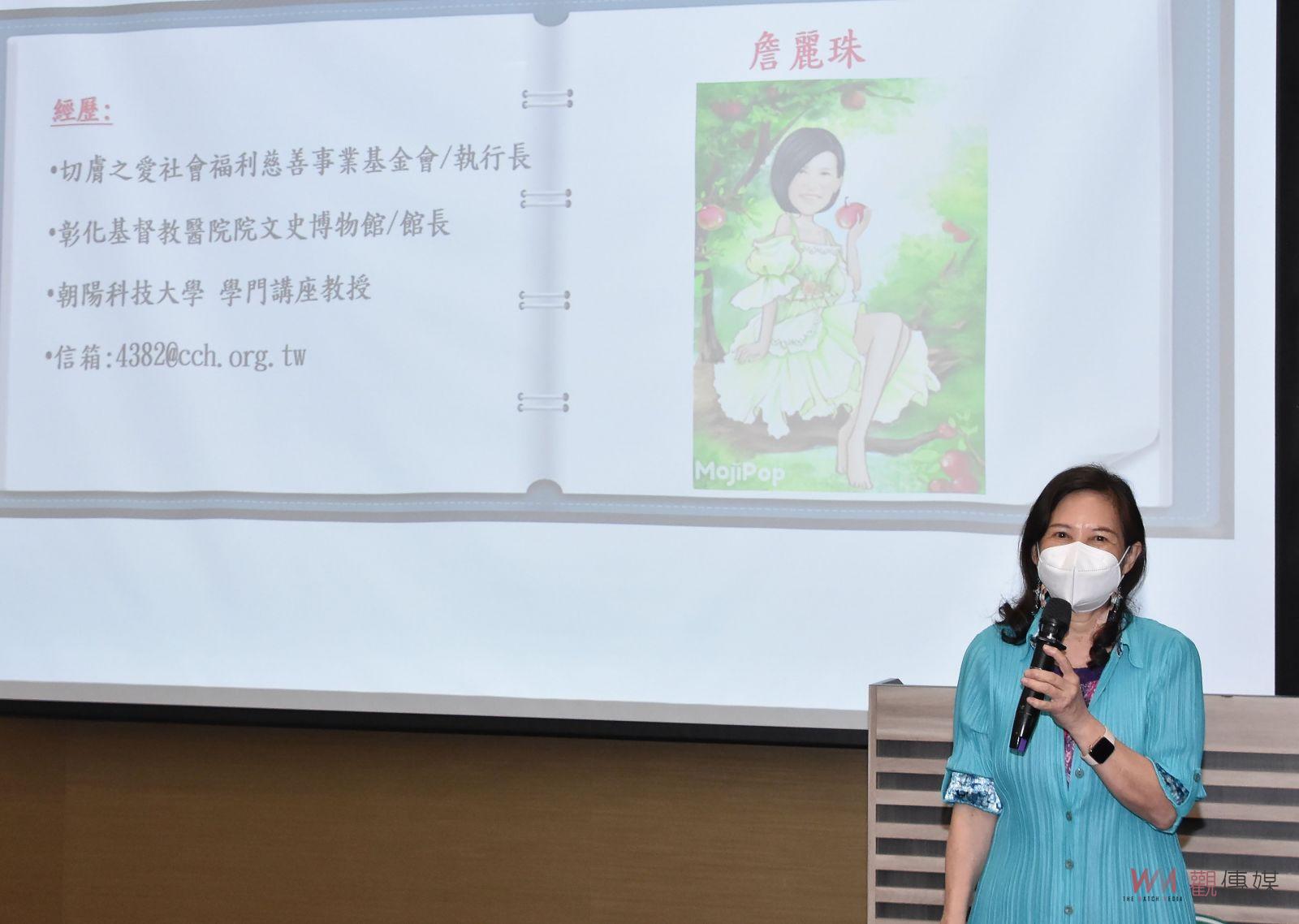 影／化有愛為無礙　彰基辦長照2.0進階實務研討暨成果發表會 - https://www.watchmedia01.com