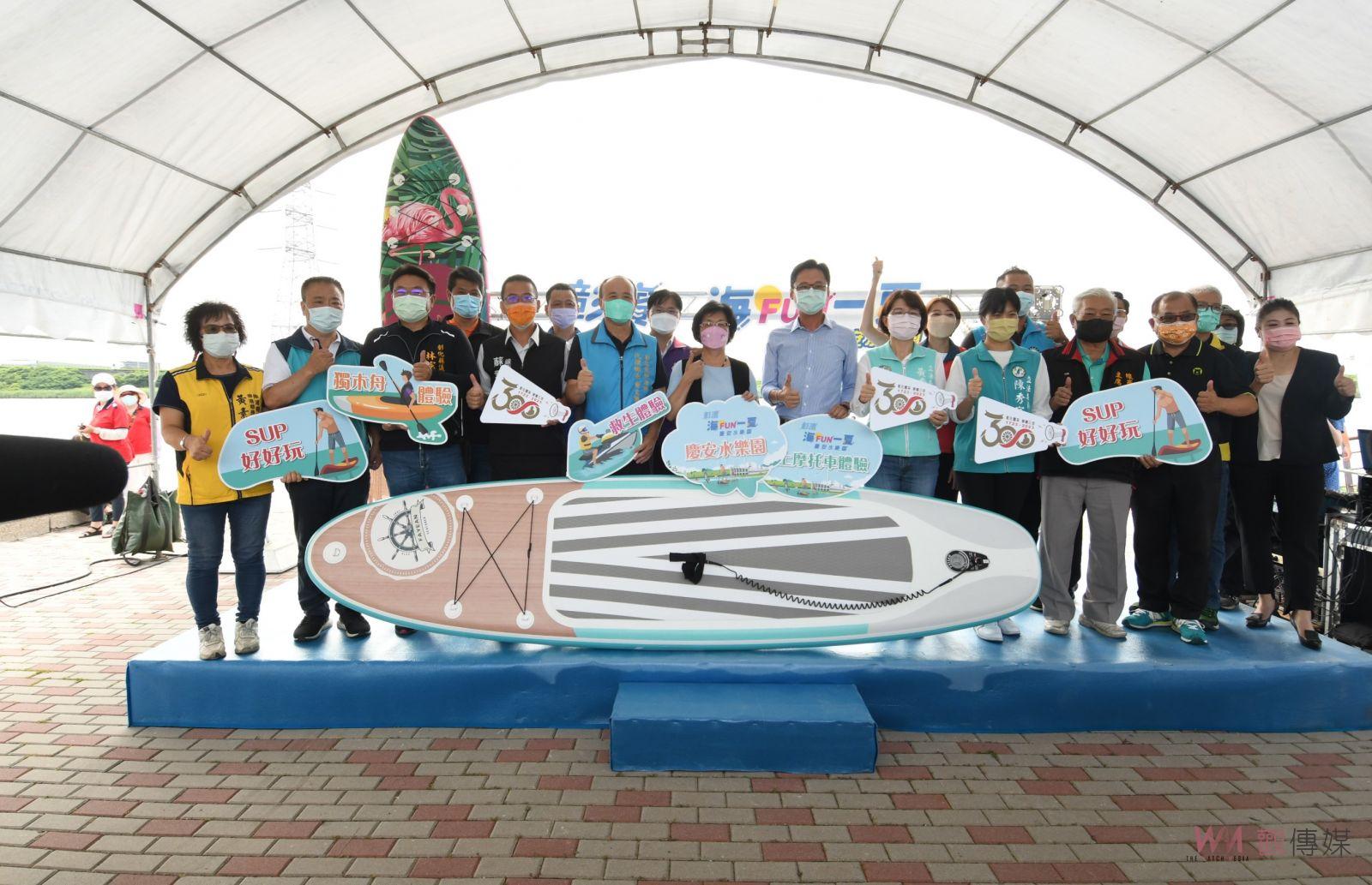 彰化也有水樂園！彰濱~海FUN一夏-慶安水樂園盛大開幕 - https://www.watchmedia01.com
