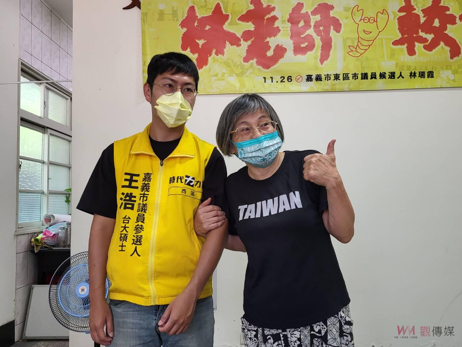 林老師較好 林瑞霞挺進嘉市議會第7次出戰 - https://www.watchmedia01.com