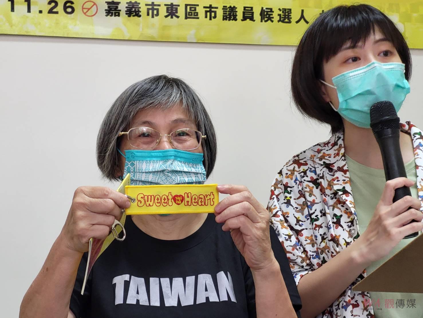 林老師較好 林瑞霞挺進嘉市議會第7次出戰 - https://www.watchmedia01.com