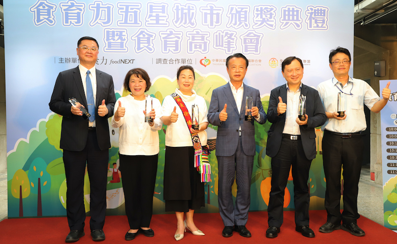 嘉義縣獲食育力蟬聯五星城市　翁章梁：食農教育是人格教育 - https://www.watchmedia01.com