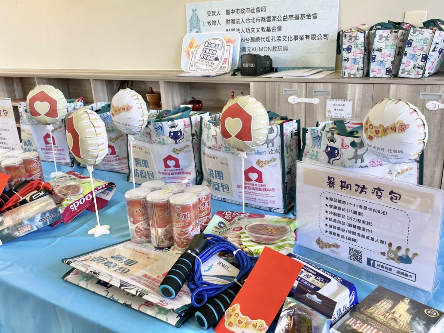 中市親子館教玩具升級　100位弱勢兒少獲贈防疫包 - https://www.watchmedia01.com
