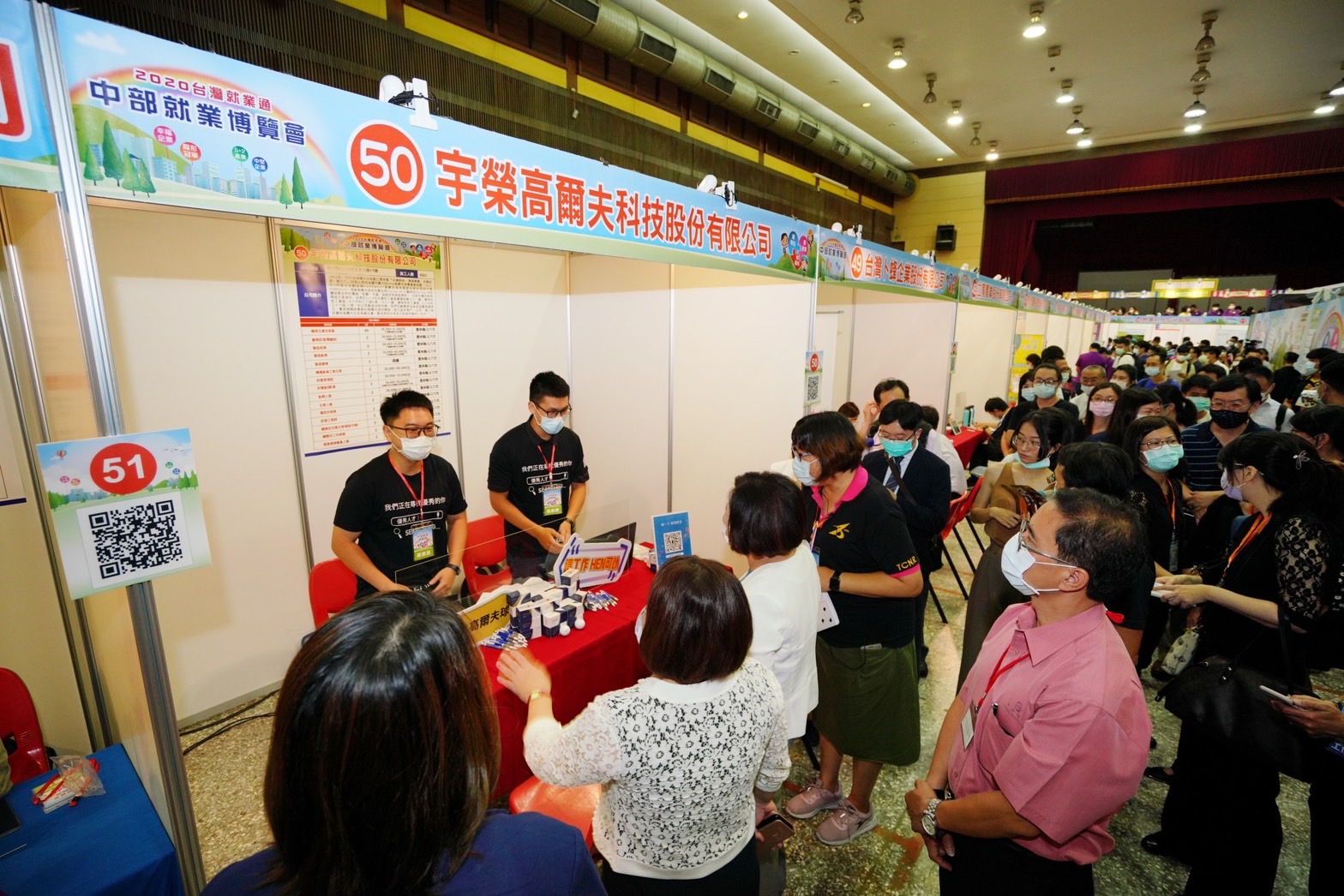 中部最大場就業博覽會7/9於台中世貿登場 - https://www.watchmedia01.com