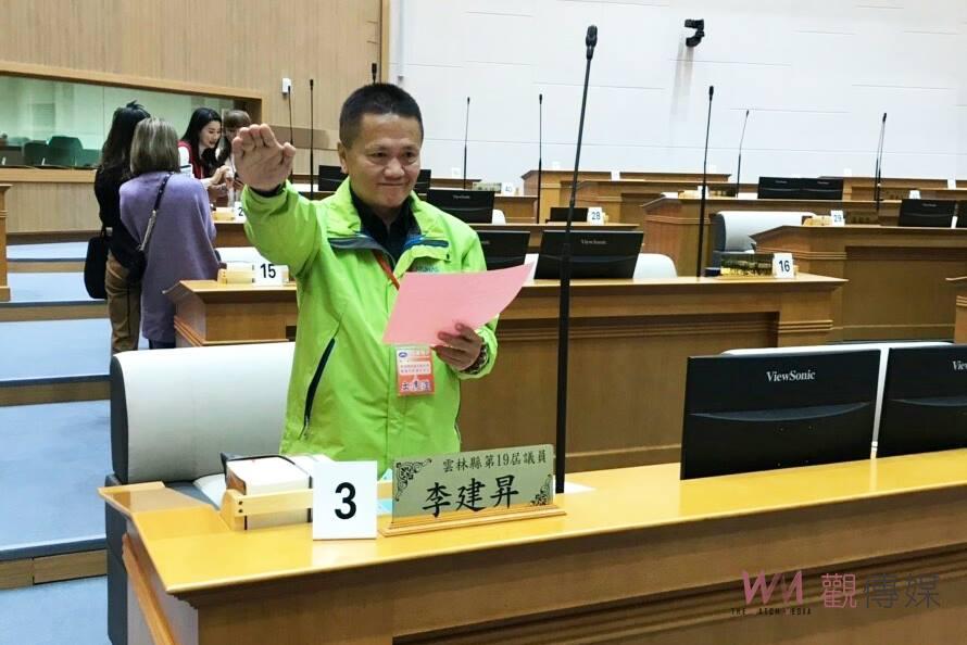 雲縣議員李建昇拋退選震撼彈 放棄民進黨提名挑戰7連霸 - https://www.watchmedia01.com