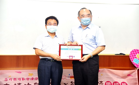 「走讀中興新村x熊愛閱讀」 閱讀營今(5)日盛大舉行 - https://www.watchmedia01.com