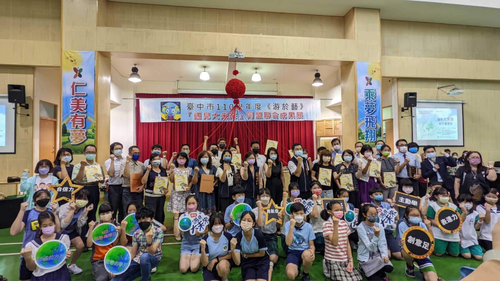 展現中市學校美感教育能量 《游於藝》成果展仁美國小登場 - https://www.watchmedia01.com