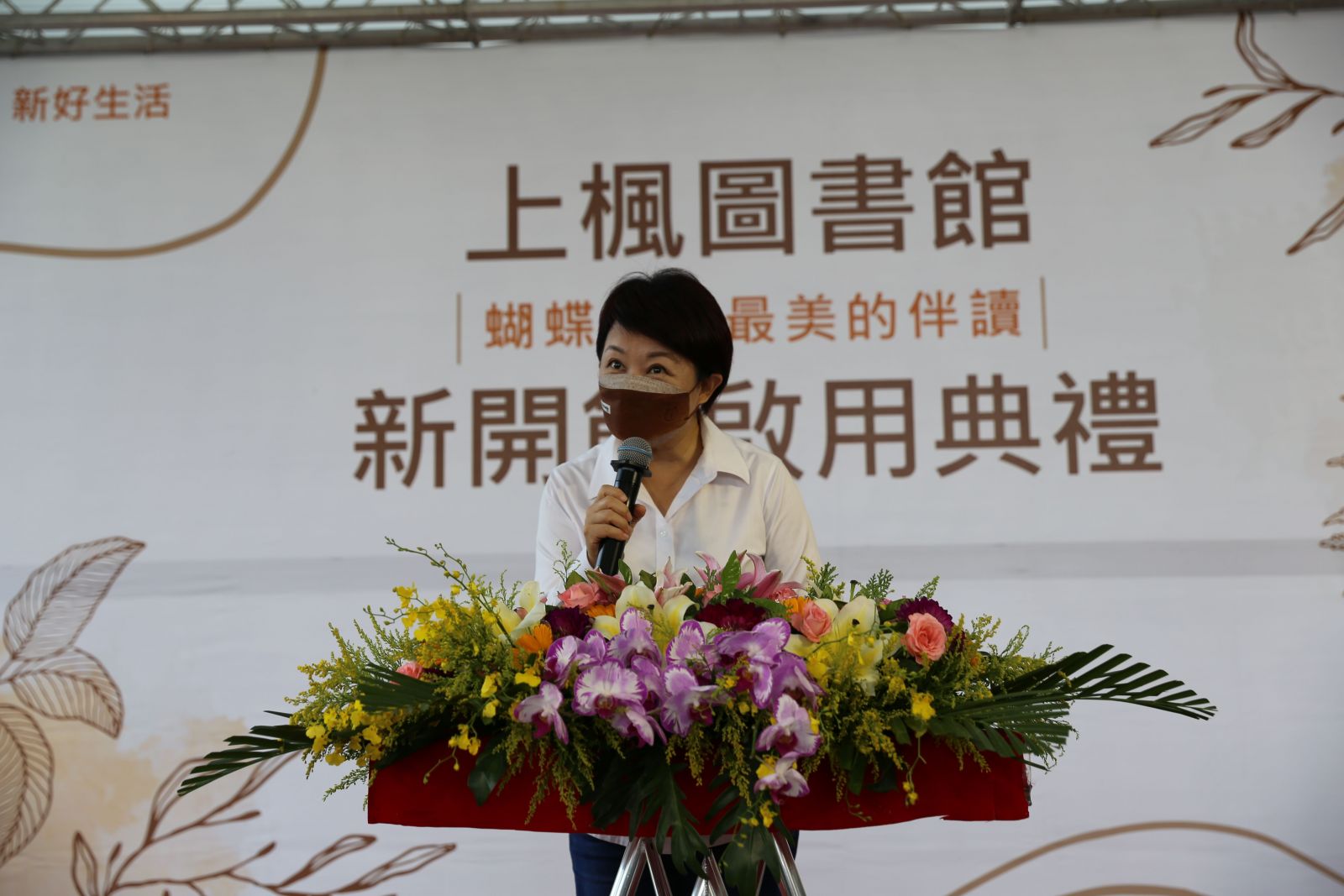 台中全齡化綠建築 上楓圖書館歷經10年啟用 - https://www.watchmedia01.com