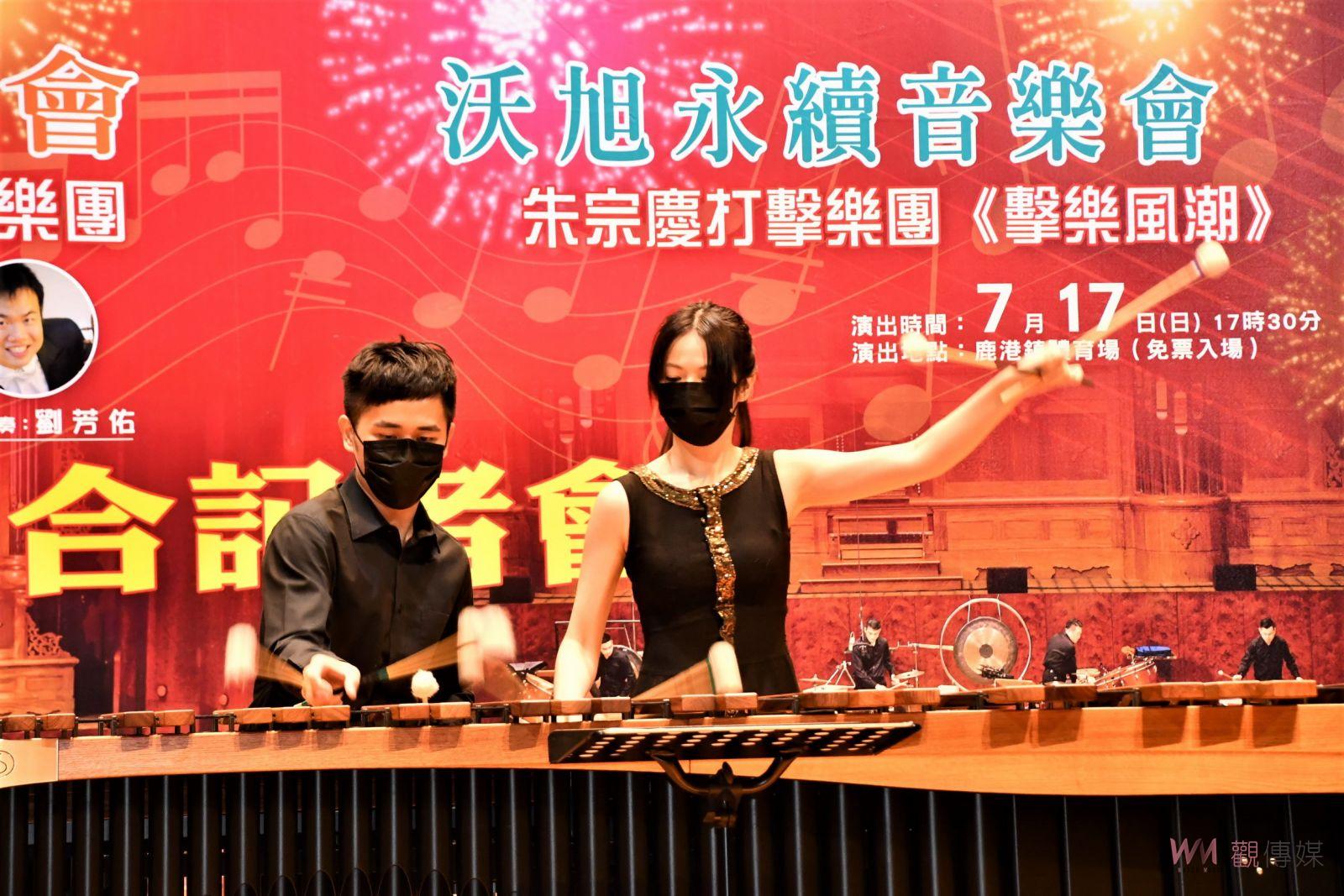 影／國立台灣交響樂團、朱宗慶打擊樂團重磅演出　讚頌建縣歷史榮光 - https://www.watchmedia01.com