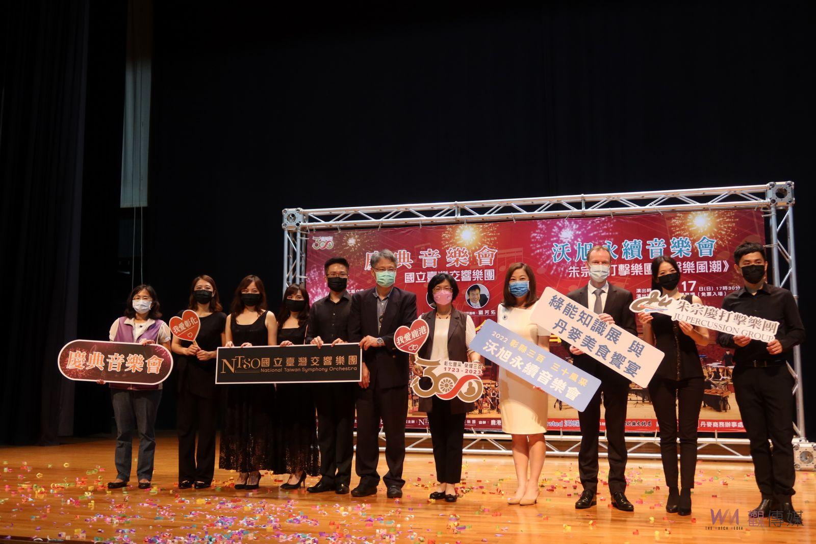 影／國立台灣交響樂團、朱宗慶打擊樂團重磅演出　讚頌建縣歷史榮光 - https://www.watchmedia01.com